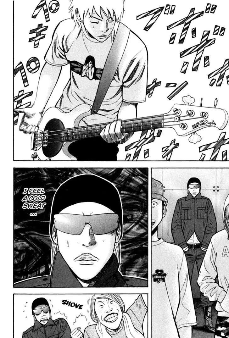 Read Beck chapter 62 image 41 on Lezhin