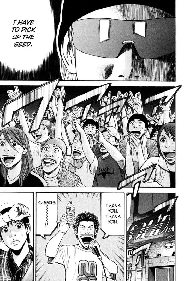 Read Beck chapter 62 image 45 on Lezhin