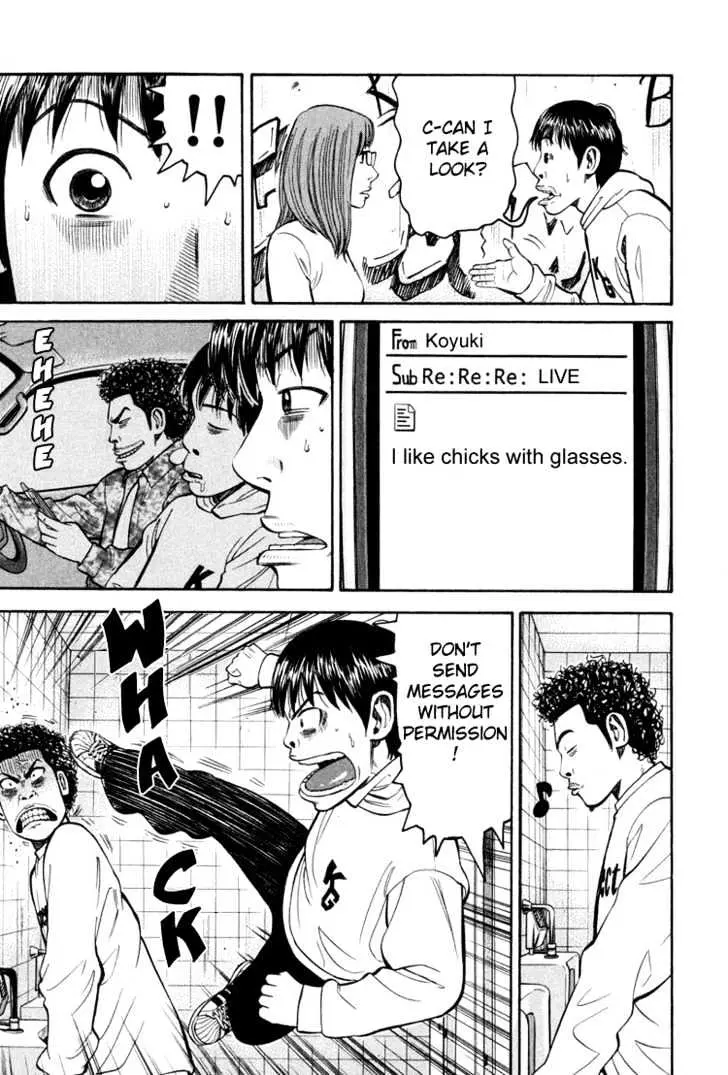 Read Beck chapter 62 image 47 on Lezhin