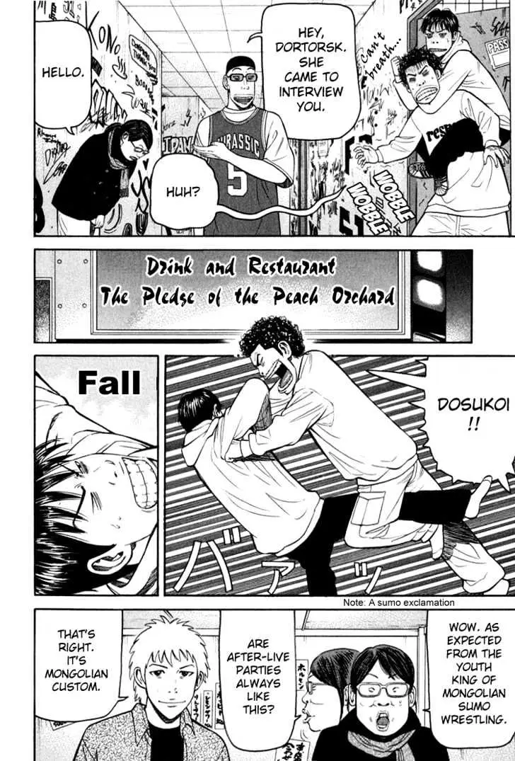 Read Beck chapter 62 image 48 on Lezhin