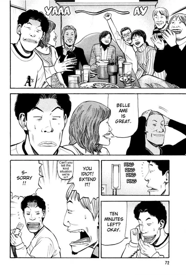 Read Beck chapter 62 image 5 on Lezhin