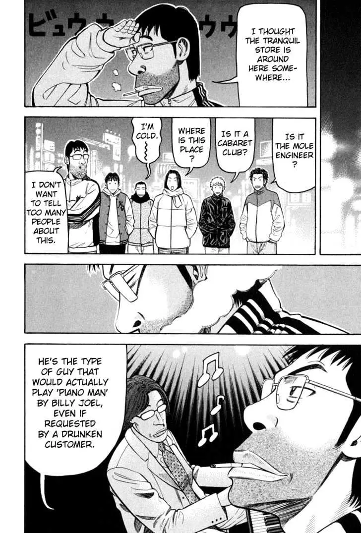 Read Beck chapter 62 image 50 on Lezhin