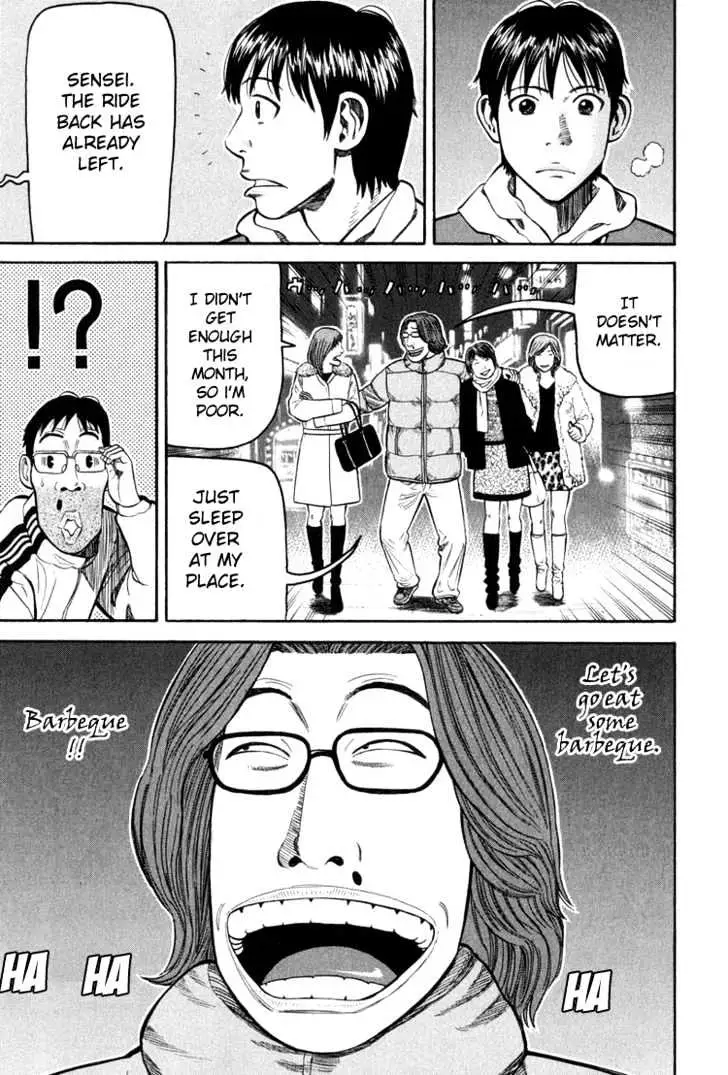 Read Beck chapter 62 image 51 on Lezhin