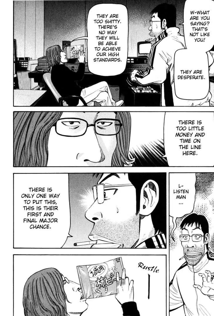 Read Beck chapter 62 image 54 on Lezhin