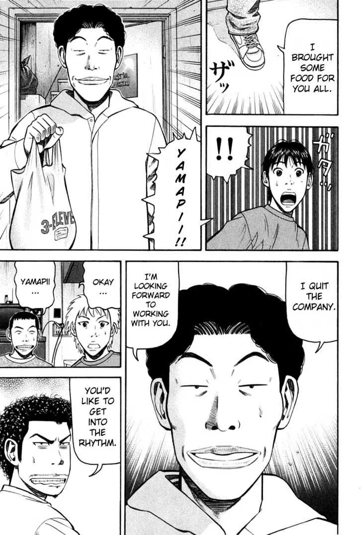 Read Beck chapter 62 image 57 on Lezhin