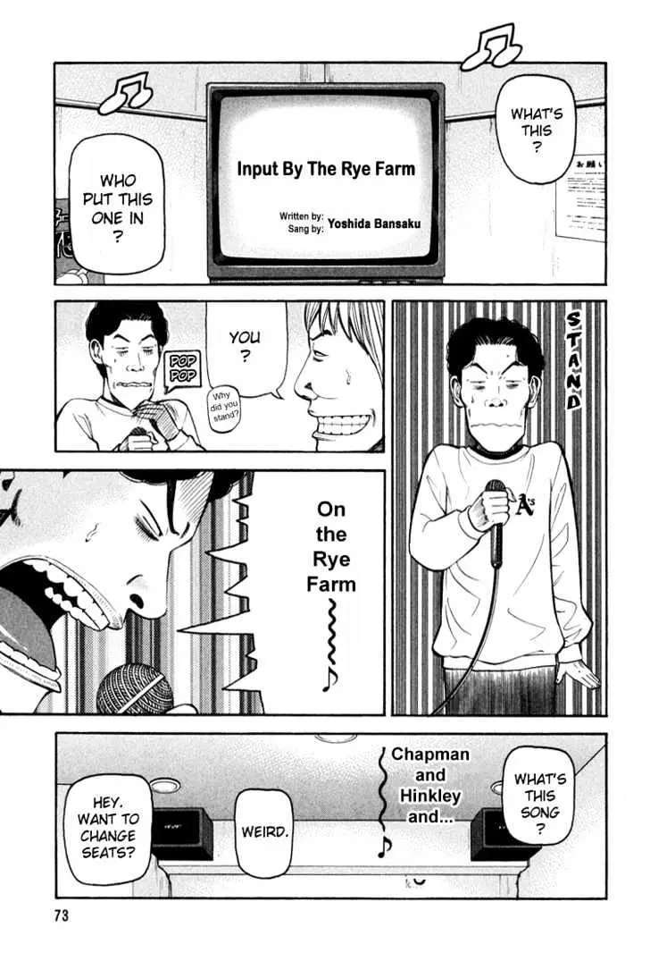 Read Beck chapter 62 image 6 on Lezhin
