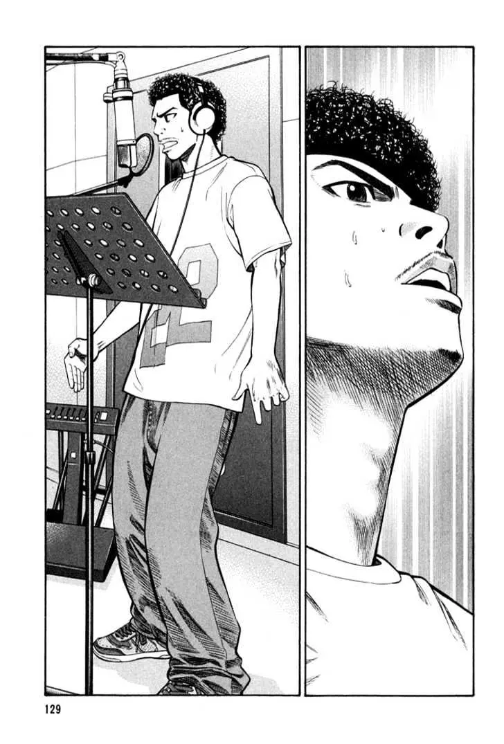 Read Beck chapter 62 image 61 on Lezhin