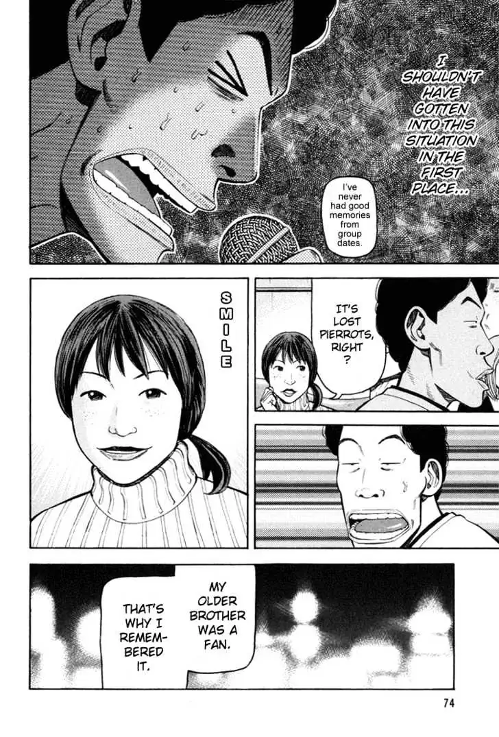 Read Beck chapter 62 image 7 on Lezhin