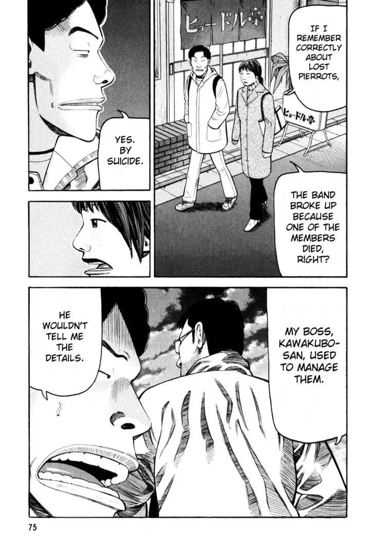Read Beck chapter 62 image 8 on Lezhin