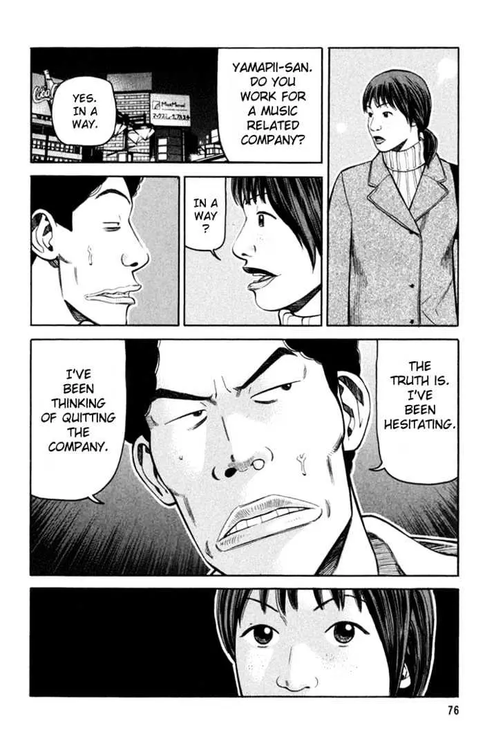 Read Beck chapter 62 image 9 on Lezhin