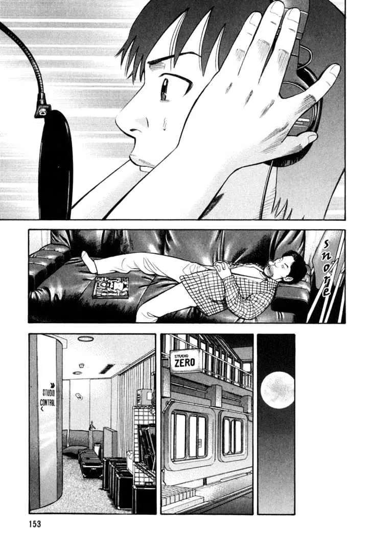 Read Beck chapter 63 image 21 on Lezhin