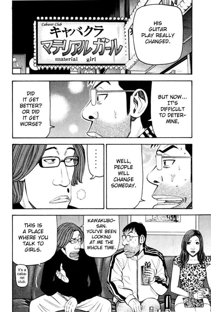 Read Beck chapter 63 image 32 on Lezhin