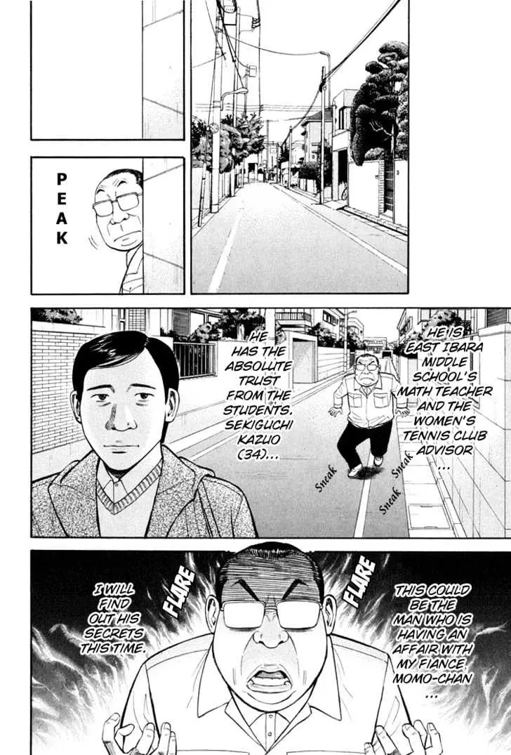 Read Beck chapter 63 image 34 on Lezhin