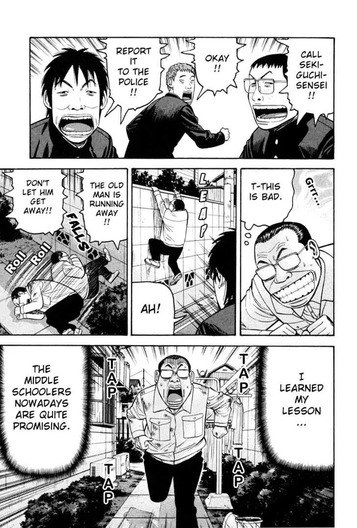 Read Beck chapter 63 image 37 on Lezhin