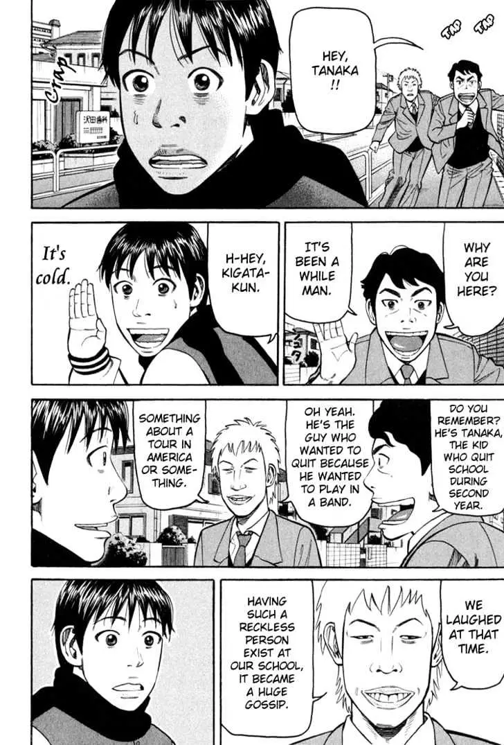 Read Beck chapter 63 image 40 on Lezhin