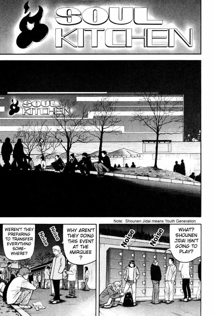 Read Beck chapter 63 image 45 on Lezhin