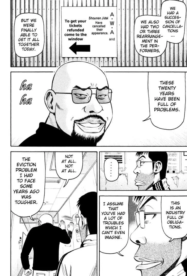 Read Beck chapter 63 image 46 on Lezhin