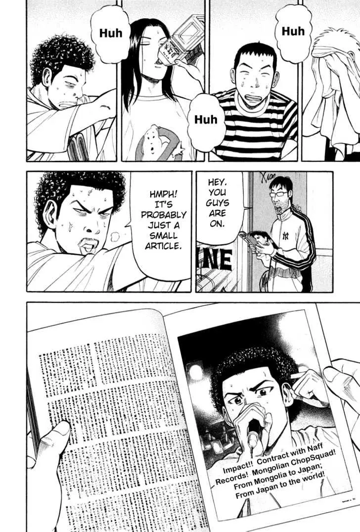 Read Beck chapter 63 image 62 on Lezhin