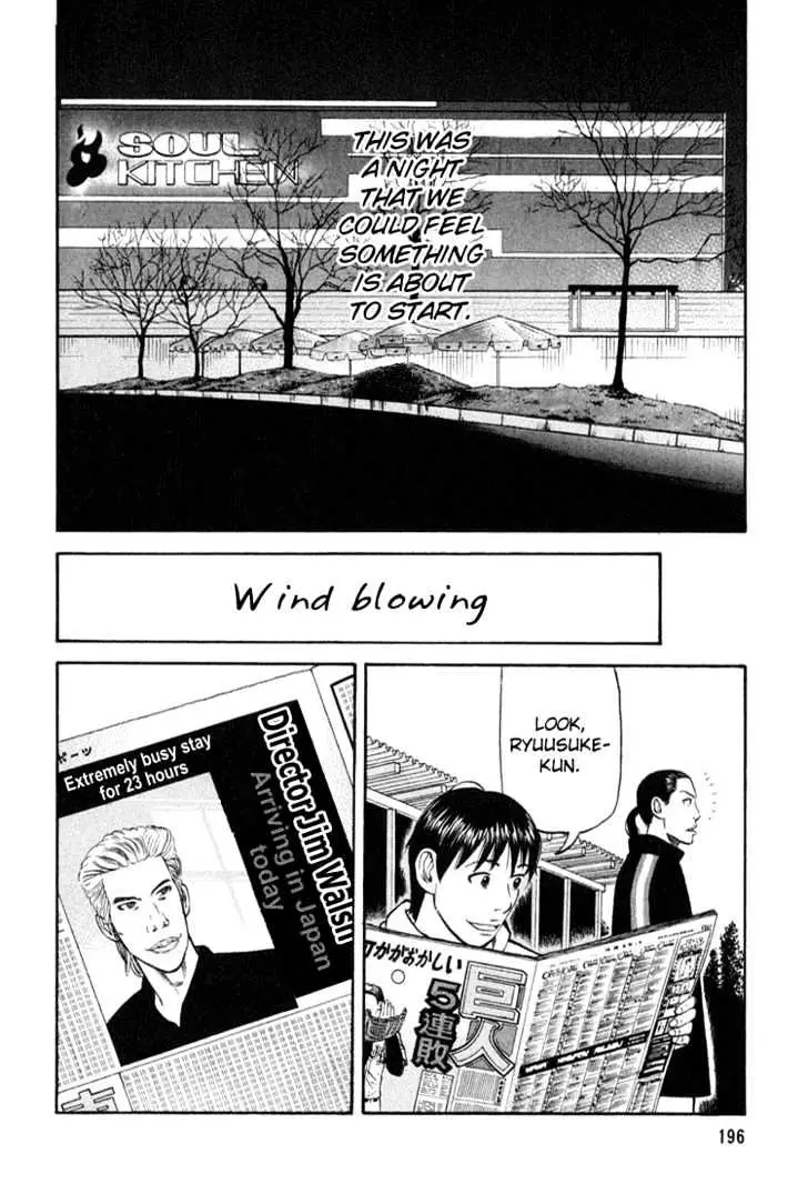 Read Beck chapter 63 image 64 on Lezhin