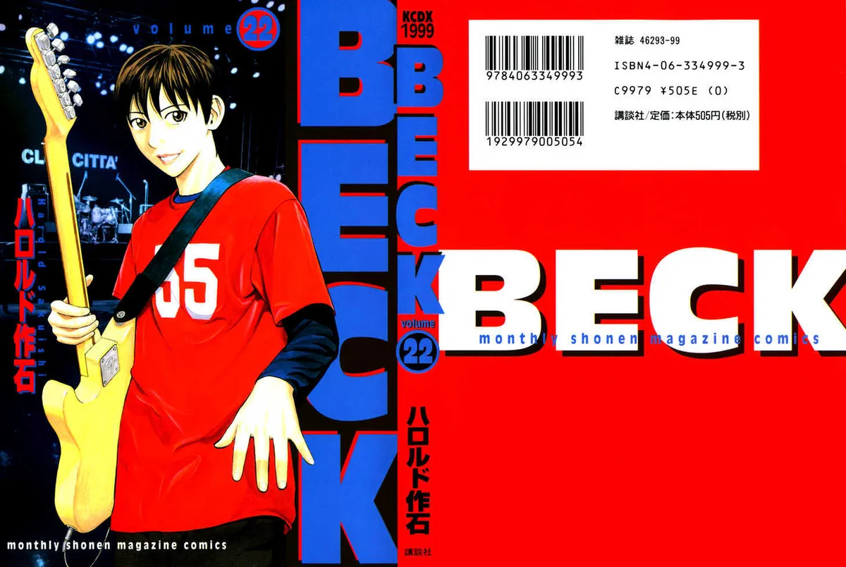 Read Beck chapter 64 image 1 on Lezhin