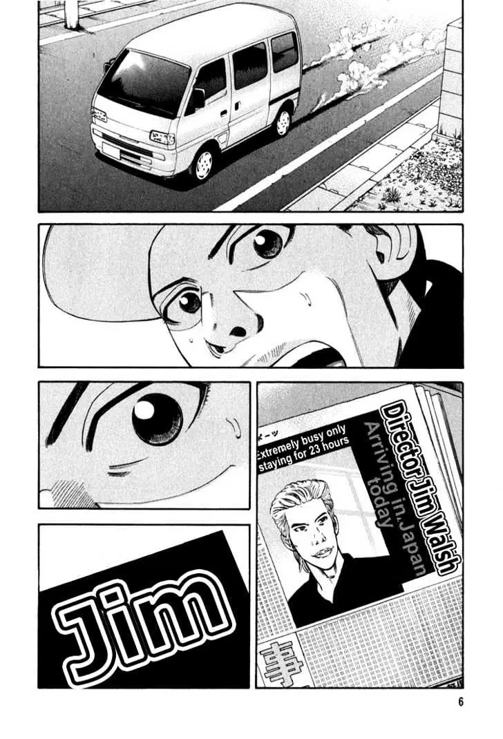 Read Beck chapter 64 image 10 on Lezhin