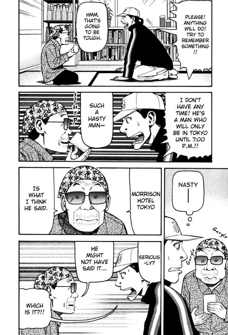 Read Beck chapter 64 image 12 on Lezhin