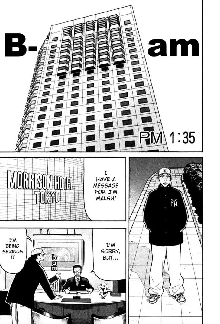 Read Beck chapter 64 image 13 on Lezhin