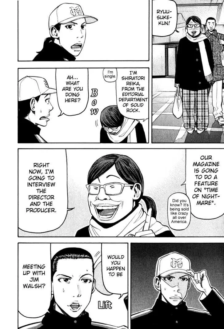 Read Beck chapter 64 image 14 on Lezhin