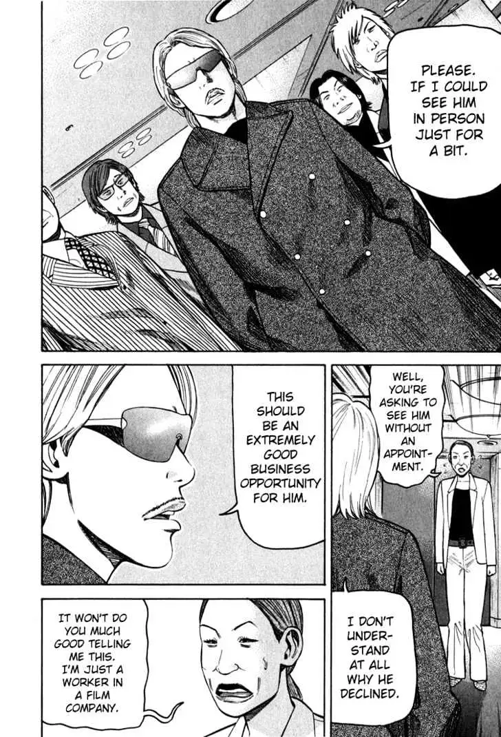 Read Beck chapter 64 image 16 on Lezhin