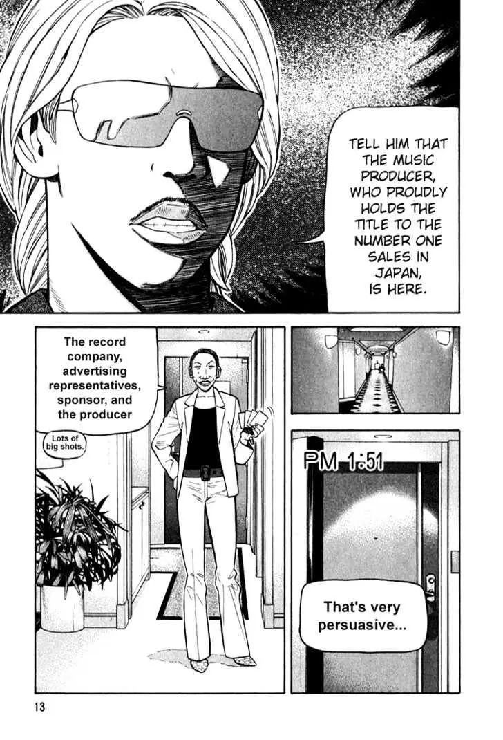 Read Beck chapter 64 image 17 on Lezhin
