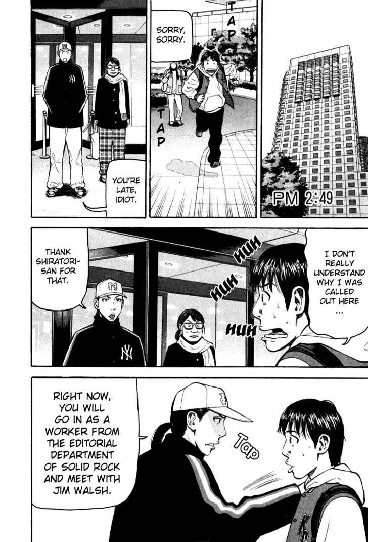 Read Beck chapter 64 image 20 on Lezhin