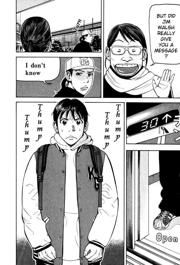 Read Beck chapter 64 image 22 on Lezhin