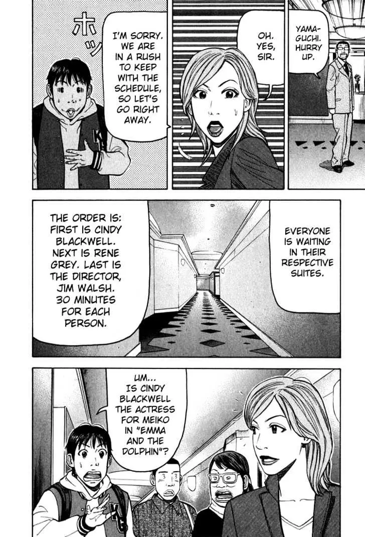 Read Beck chapter 64 image 24 on Lezhin