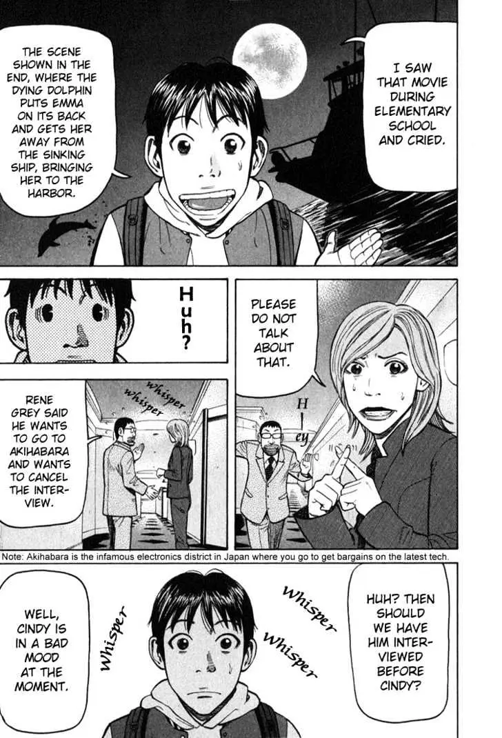 Read Beck chapter 64 image 25 on Lezhin