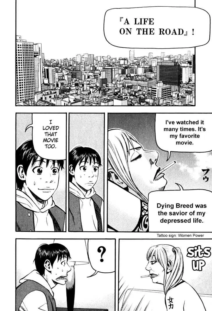 Read Beck chapter 64 image 34 on Lezhin
