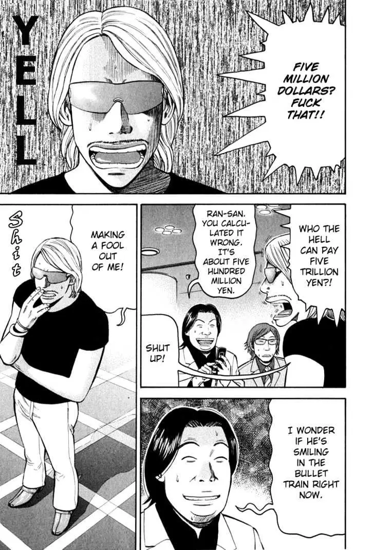 Read Beck chapter 64 image 39 on Lezhin