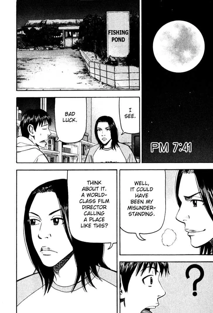 Read Beck chapter 64 image 40 on Lezhin