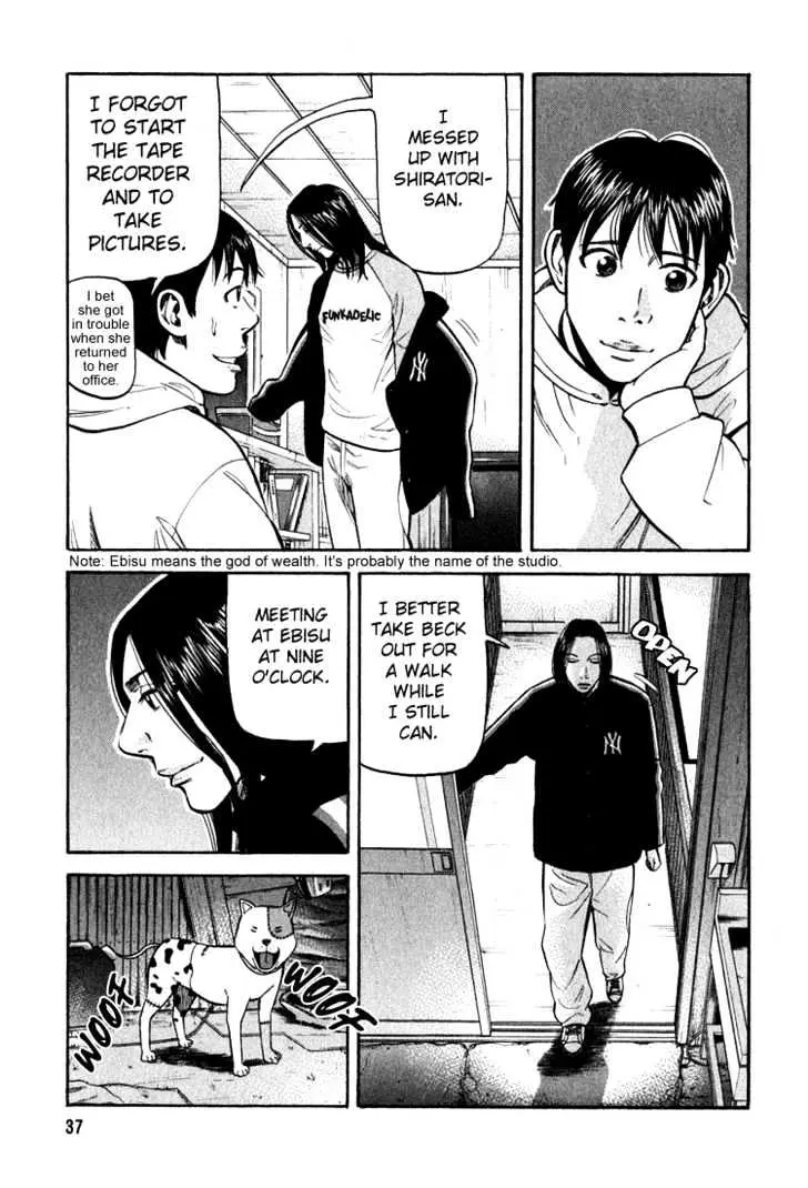 Read Beck chapter 64 image 41 on Lezhin