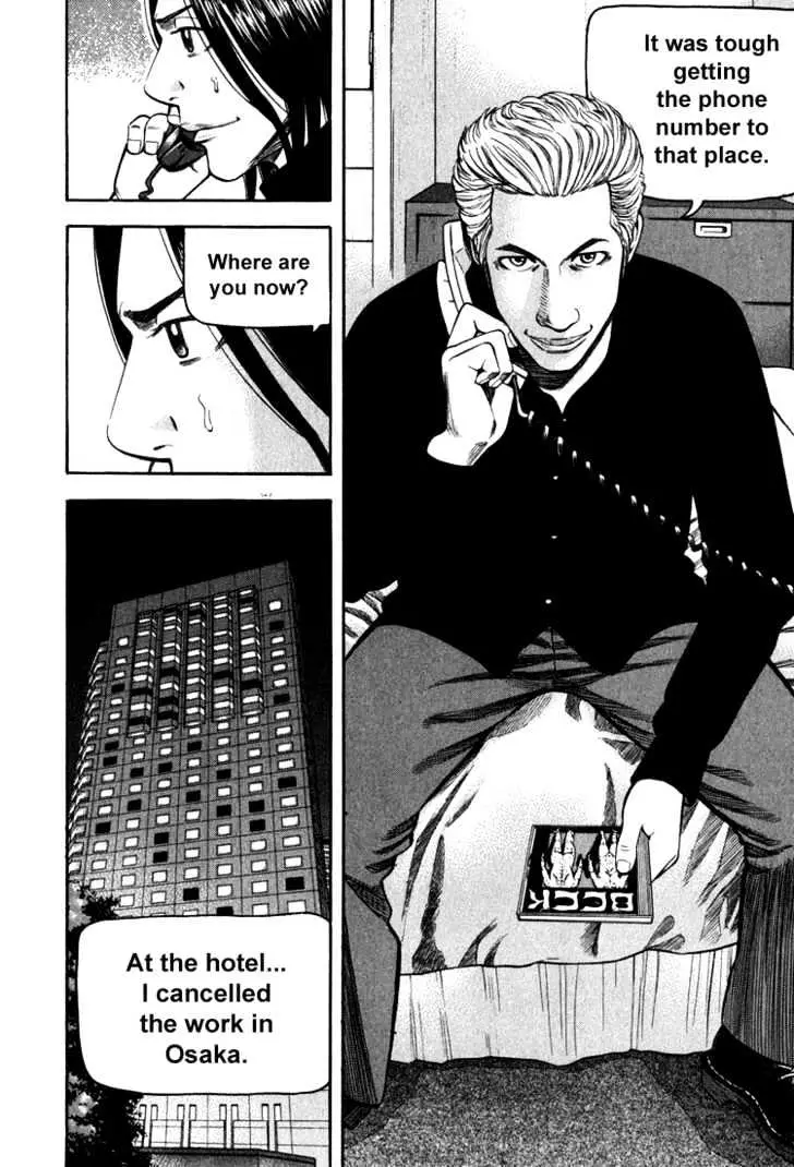 Read Beck chapter 64 image 44 on Lezhin