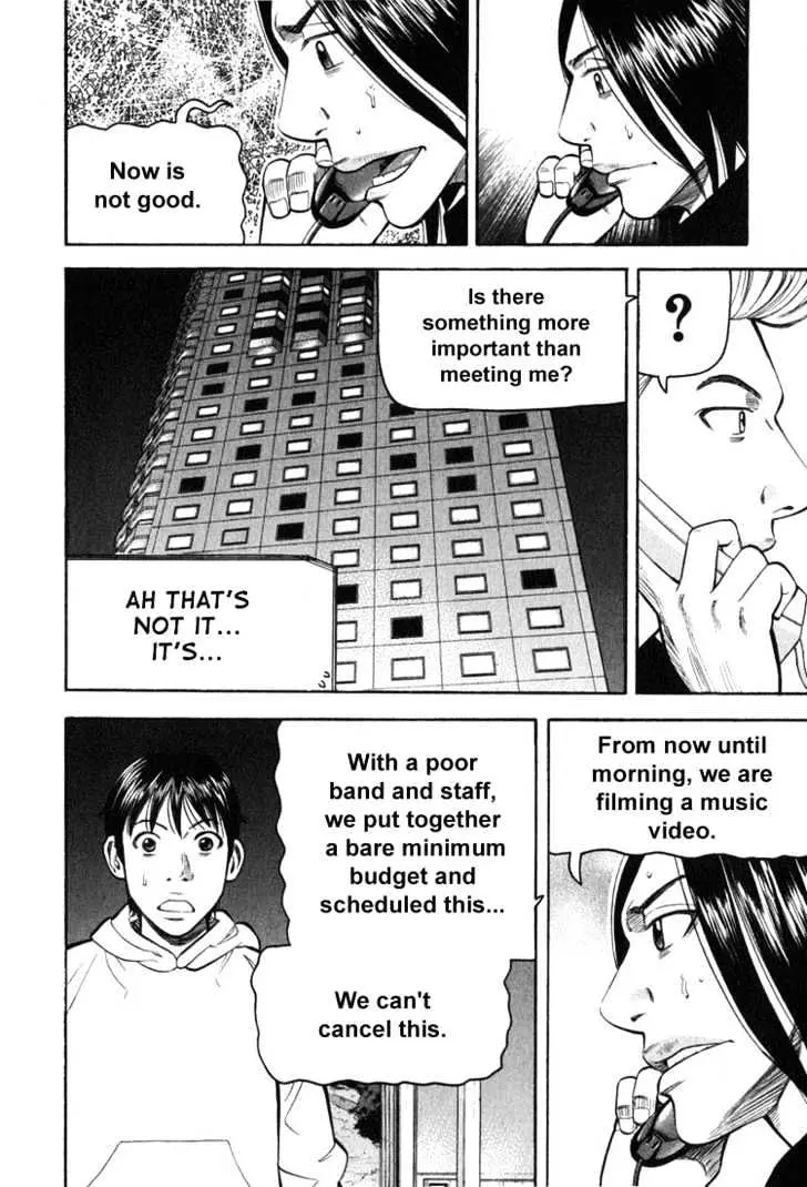 Read Beck chapter 64 image 46 on Lezhin