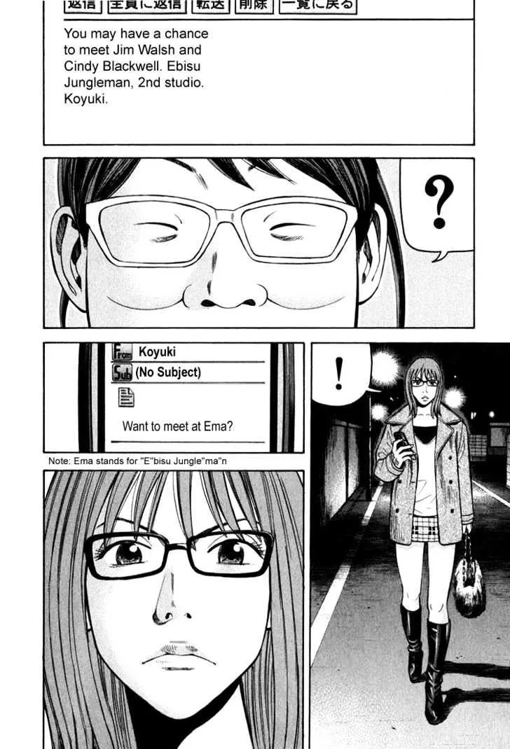 Read Beck chapter 64 image 62 on Lezhin
