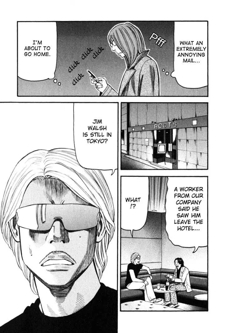 Read Beck chapter 64 image 63 on Lezhin