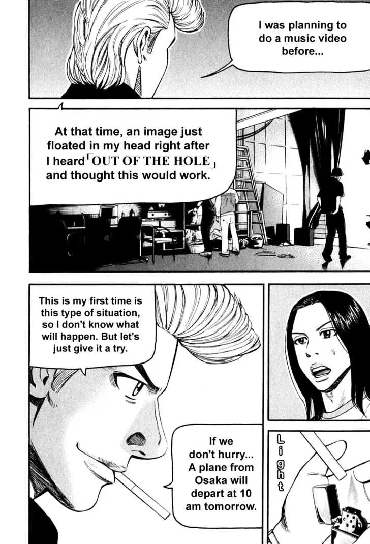 Read Beck chapter 64 image 68 on Lezhin