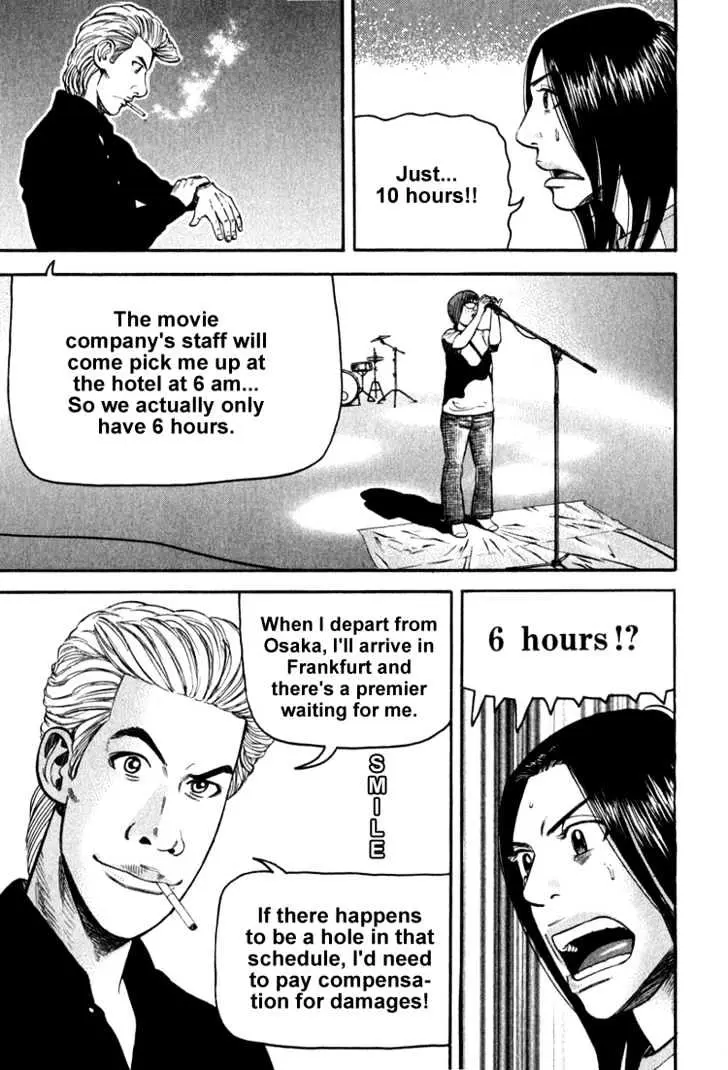 Read Beck chapter 64 image 69 on Lezhin