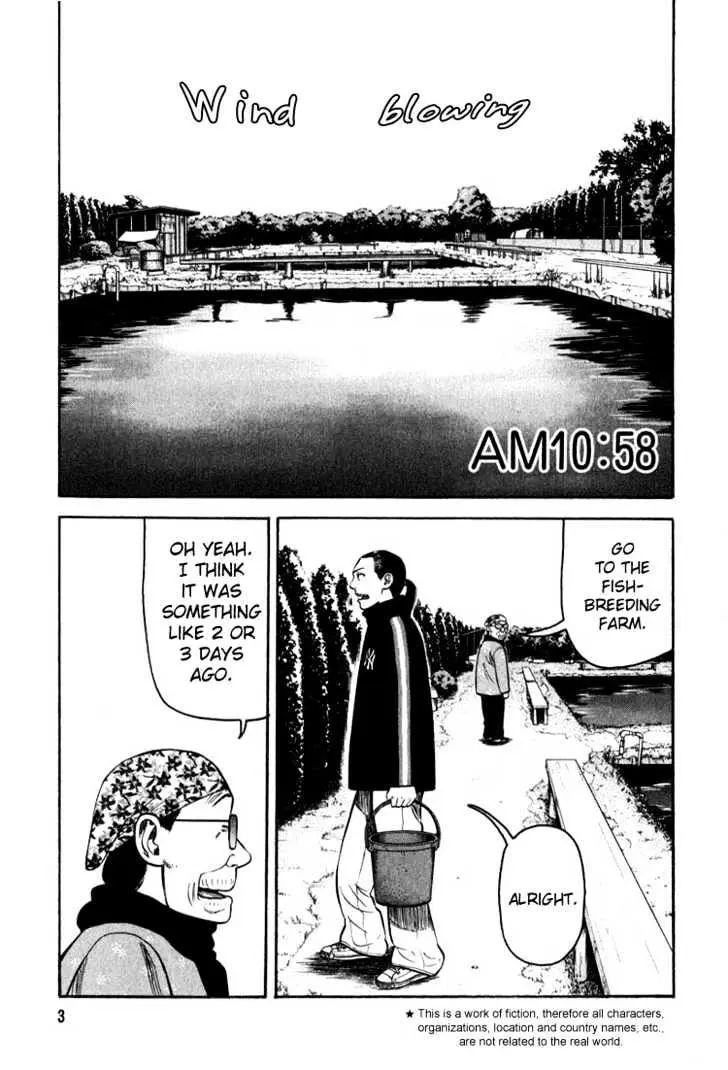 Read Beck chapter 64 image 7 on Lezhin