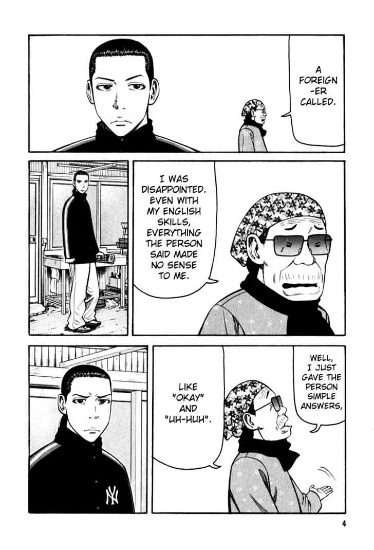 Read Beck chapter 64 image 8 on Lezhin