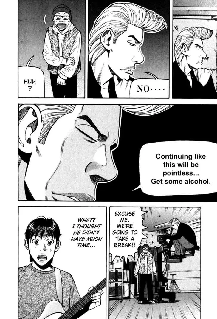 Read Beck chapter 65 image 12 on Lezhin