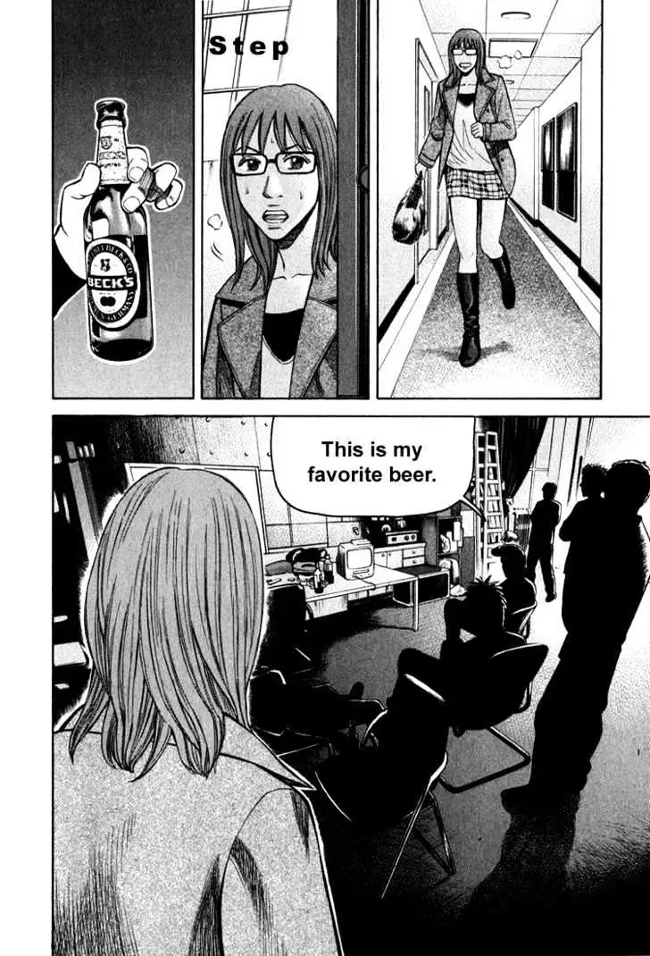 Read Beck chapter 65 image 14 on Lezhin