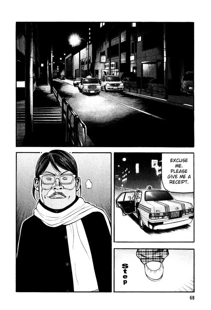Read Beck chapter 65 image 2 on Lezhin