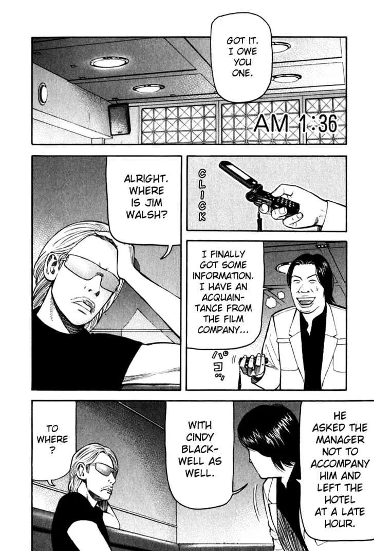 Read Beck chapter 65 image 22 on Lezhin